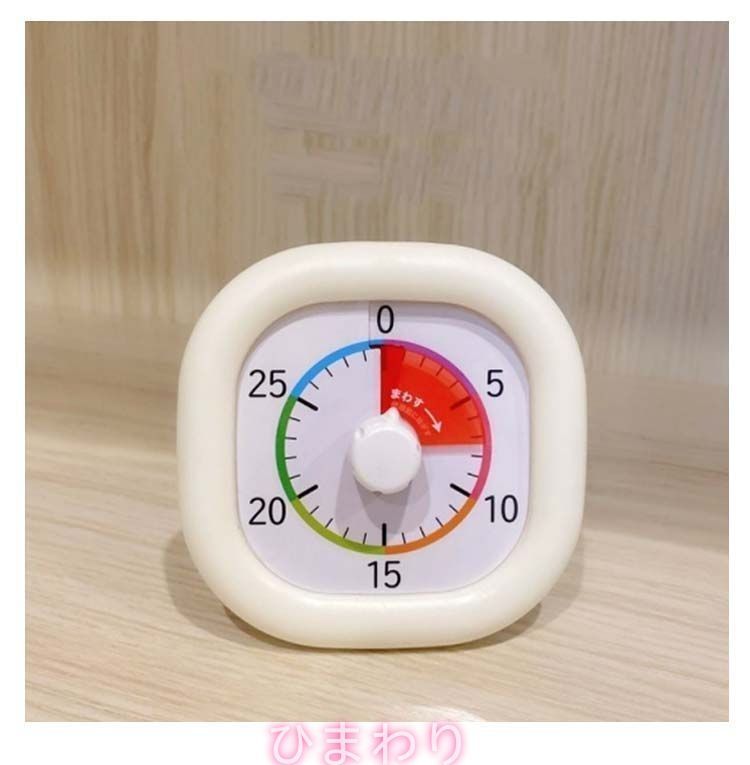 60分計|30分計
