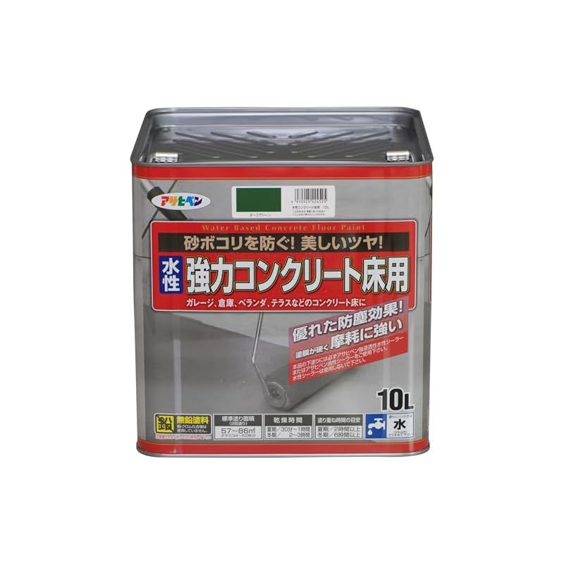 アサヒペン 塗料 ペンキ 水性 コンクリート床用 10L ダークグリーン 水性 床用 ツヤあり 塗膜が硬い 摩耗に強い ベランダ ガレージ コンクリート 防塵 防水 耐ガソリン性 日本製
