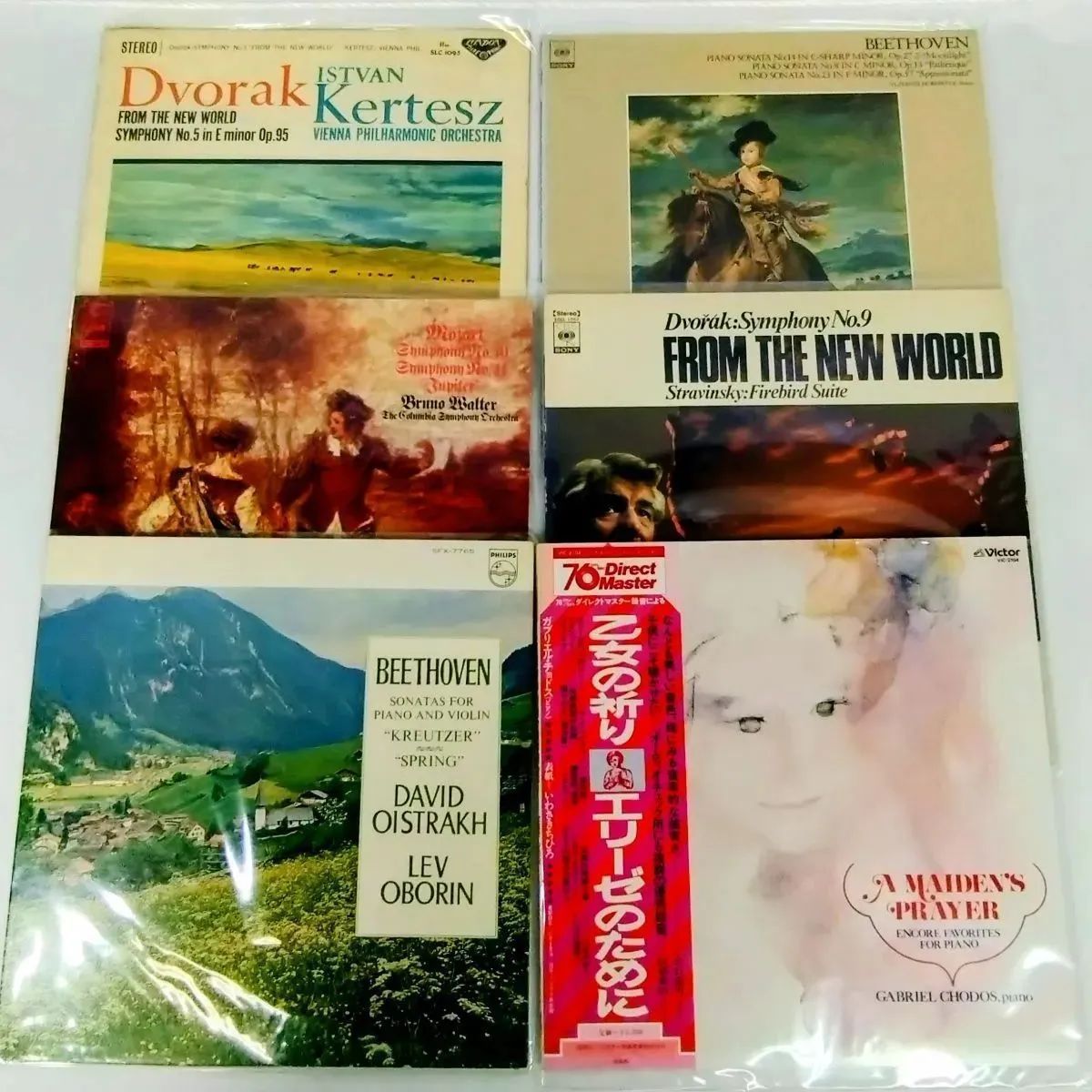 ②クラシック　吹奏楽　LPレコード　50枚程度　まとめ売り　セット ②クラシック 吹奏楽 LPレコード 50枚程度 まとめ売り セット