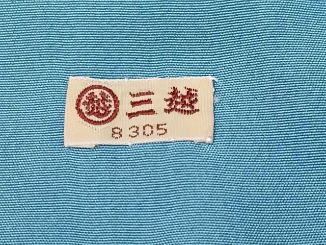 平和屋着物○人間国宝 小宮康孝 江戸小紋 鮫小紋柄 三越扱い 正絹