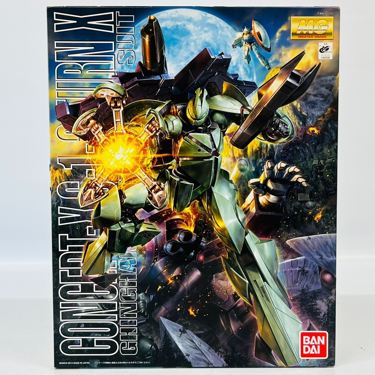 MG 1/100 ターンX バンダイ プラモデル / GUNDAM TURN X BANDAI - メルカリ