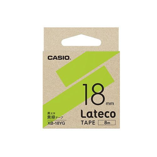 カシオ ラベルライター　Ｌａｔｅｃｏ XB-18YG 黄緑　黒文字 1巻8m
