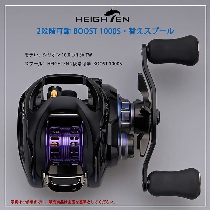 DAIWA - ダイワ　ジリオン10.0L sv tw　スティーズスプール ダイワ ジリオン10.0L sv tw スティーズスプール