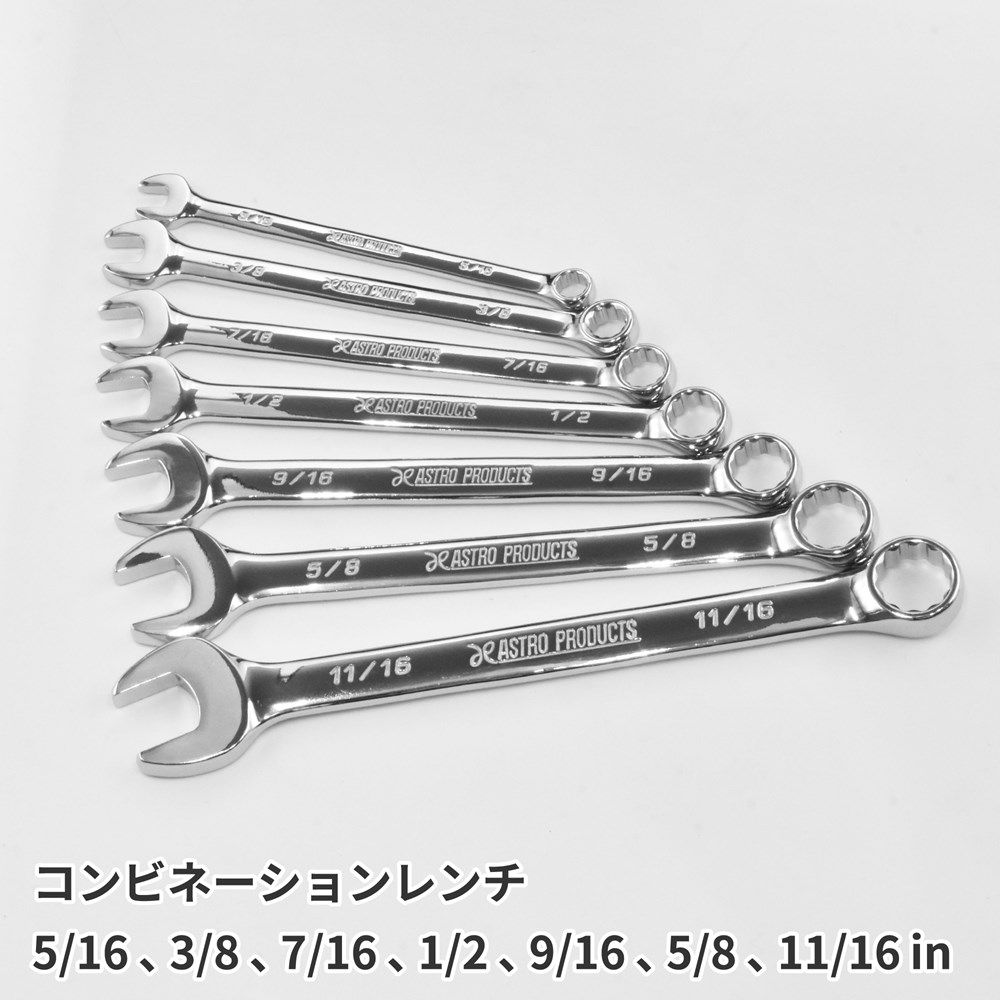 アストロプロダクツ ツールセット インチ (48点組) TS183 - メルカリ