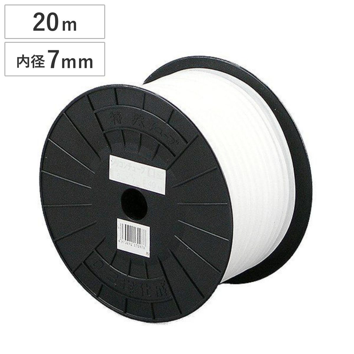 ホース SH シリコンホース 7×10mm 20m 食品 飲料水 医療用 電線保護 食品用ホース 業務用 7 10 20 運搬時 工場 食品加工 食品充填