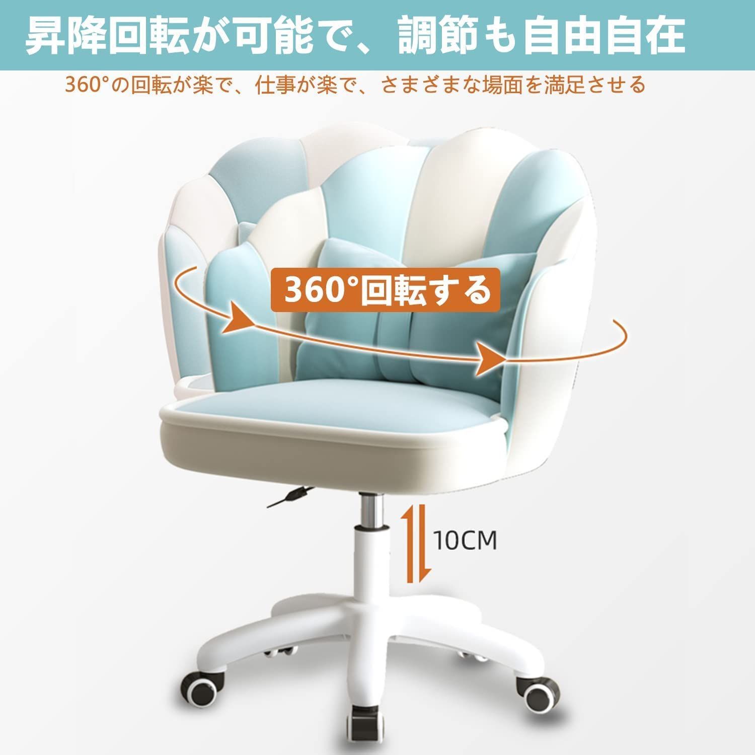 人気商品】YZ01A) (桃色と白, 椅子 在宅勤務 勉強 ワークチェア