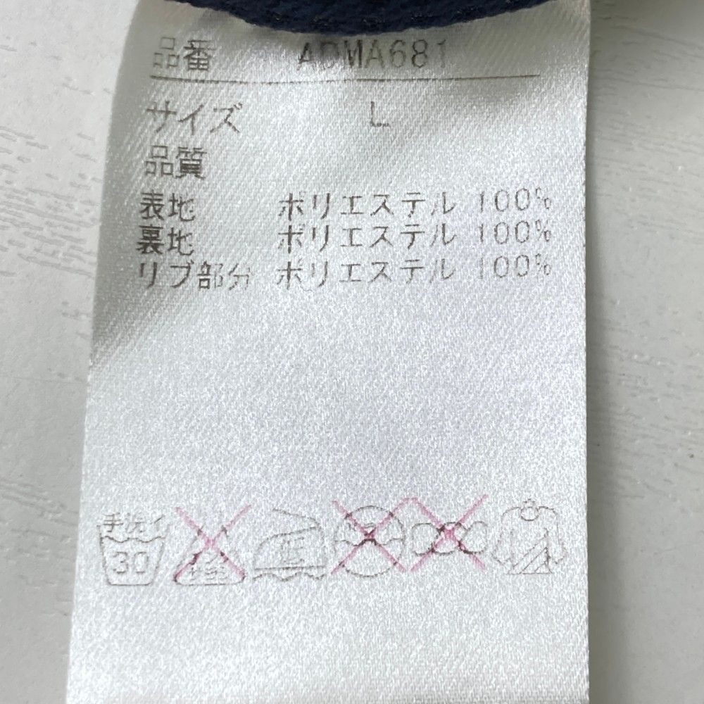 サイズ：L ADMIRAL アドミラル インナー付 長袖ブルゾン 迷彩