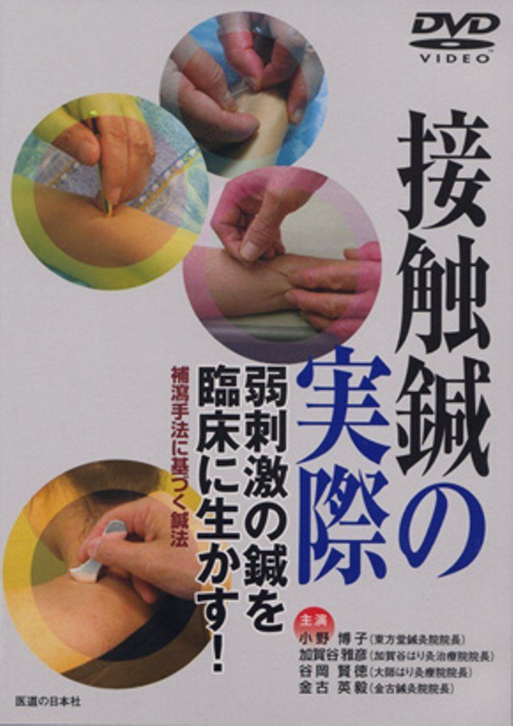エッセンシャル・コンメンタール民事保全法 瀬木 比呂志 民事保全法［新訂第2版］｜日本評論社