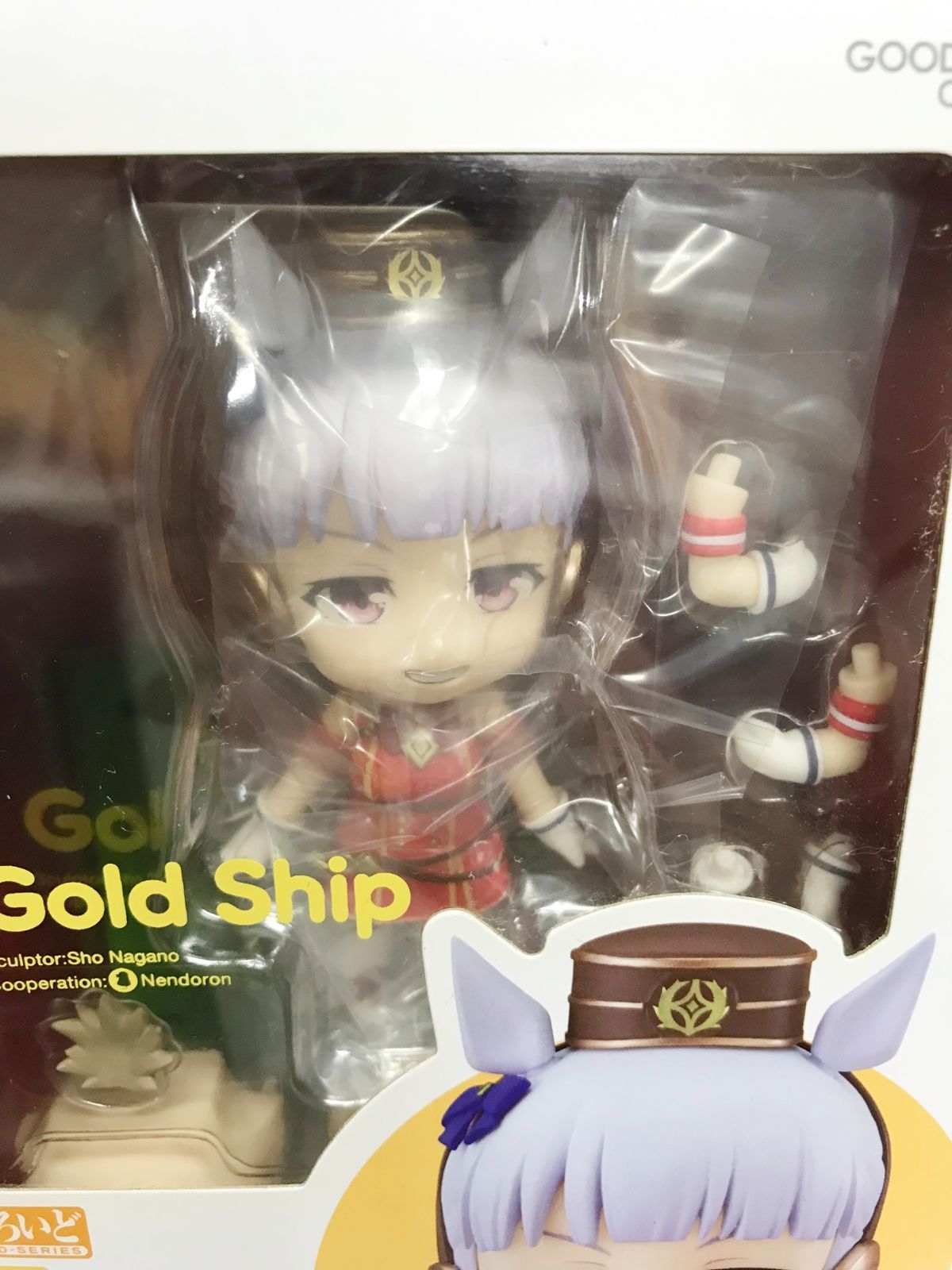 27.【未開封】ねんどろいど ゴールドシップ 1783 ウマ娘