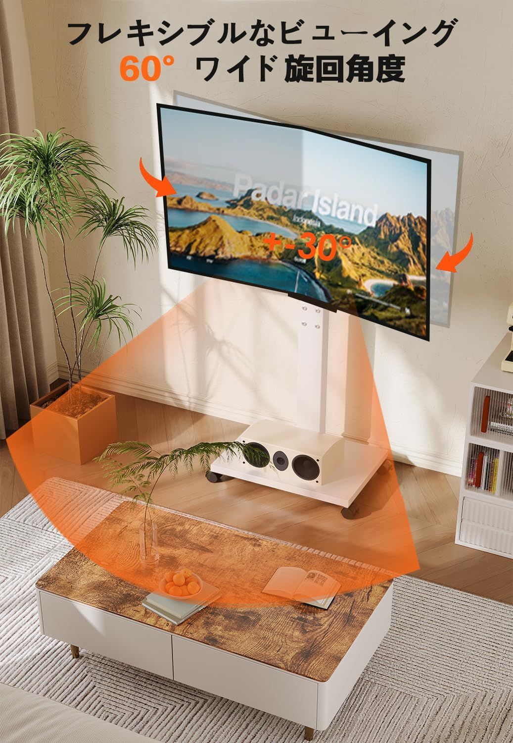 横向き 縦向きローテーション VESA 幅 壁掛け テレビ台 100-600mm 高さ stand 100-400mm tv 移動式 荷重 ハイタイプ tvスタンド 50kg 壁寄せ 高さ調節 キャスター付き テレビスタンド 左右 35度首振り MEBLE-SODAR_PL