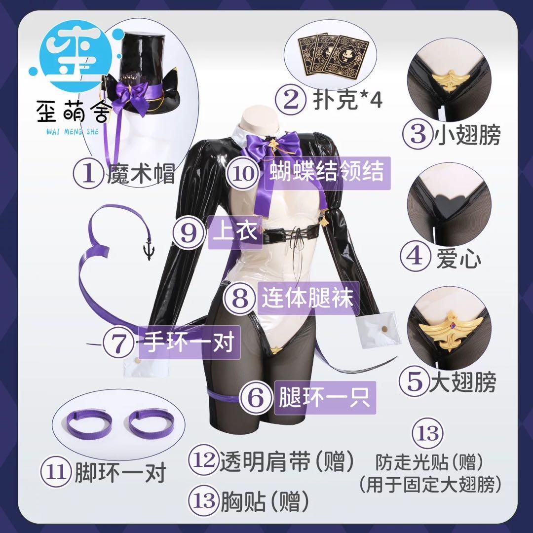 新品 歪萌社 アズールレーン チェシャー マジシャン ファンシー 新品 歪萌社 アズールレーン チェシャー マジシャン ファンシー