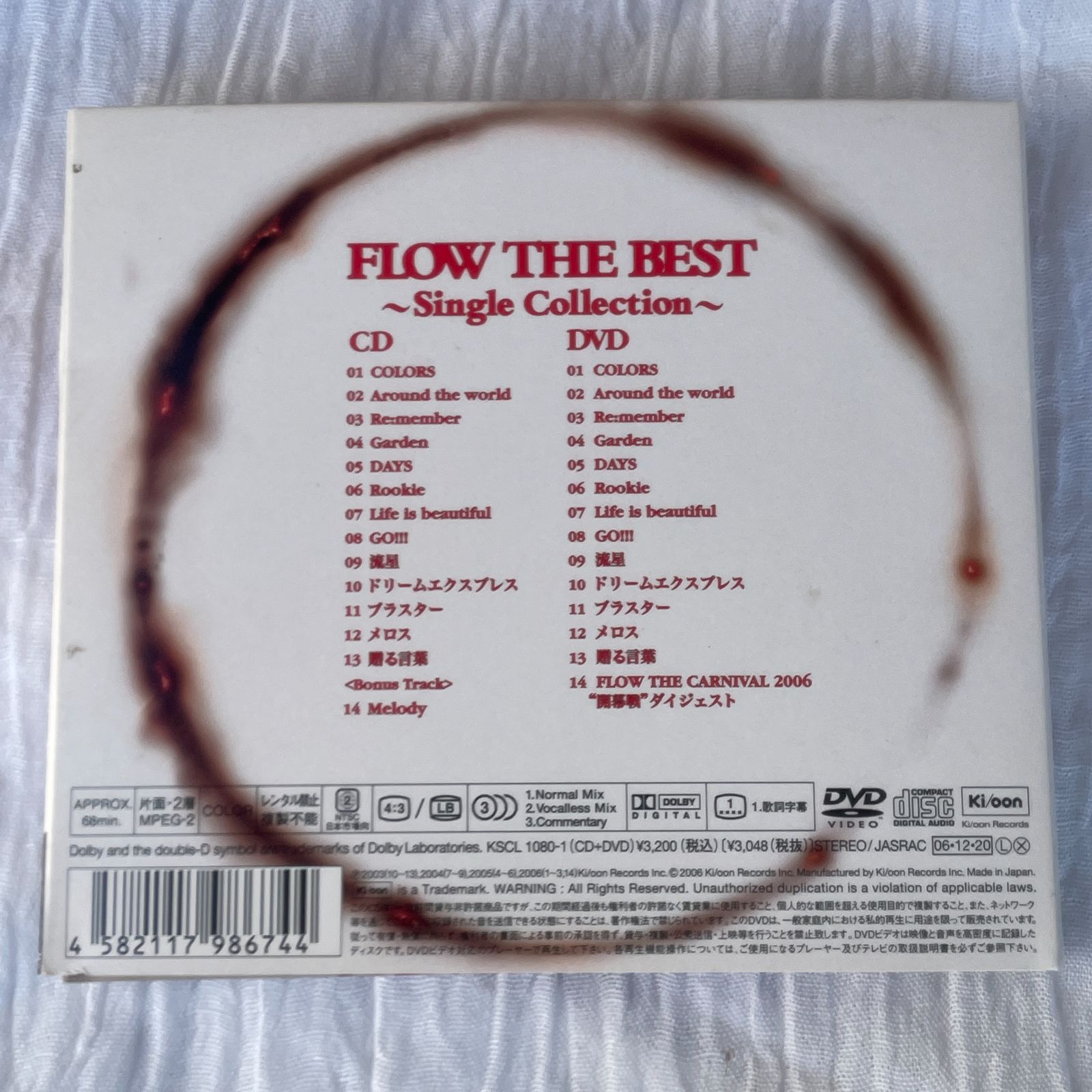 FLOW｜FLOW THE BEST｜中古CD（初回限定DVD付属）｜ベスト