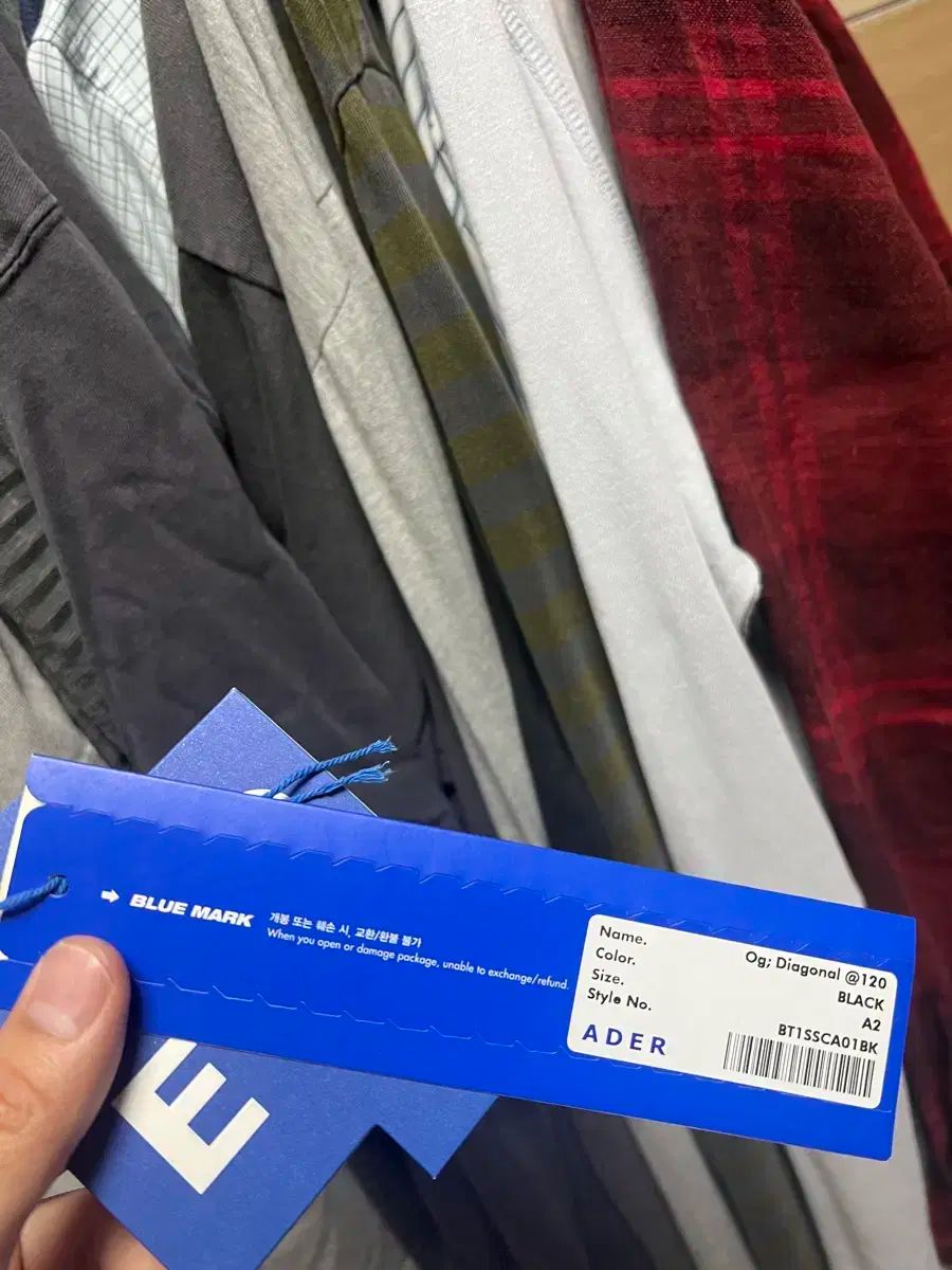 アーダーエラー