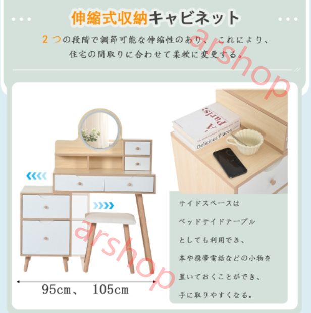 テーブル