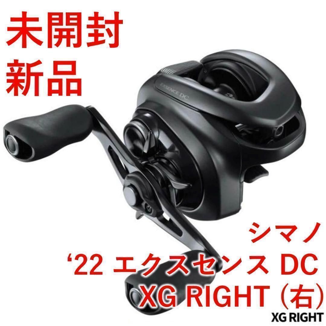 買い取り22 エクスセンスDC XG RIGHT (新品ライン，保証書付き) リール