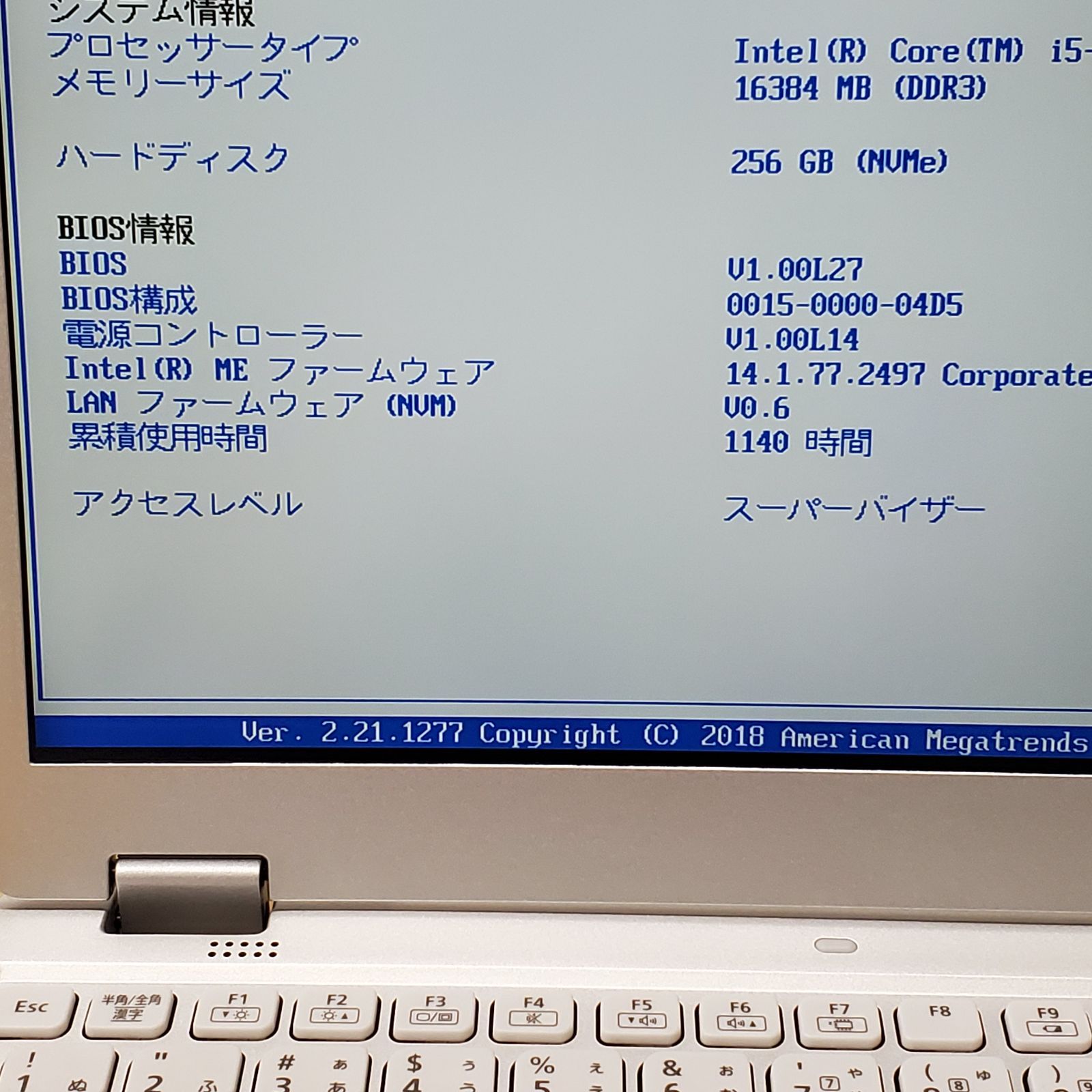 12型ノートパソコン 第10世代Core