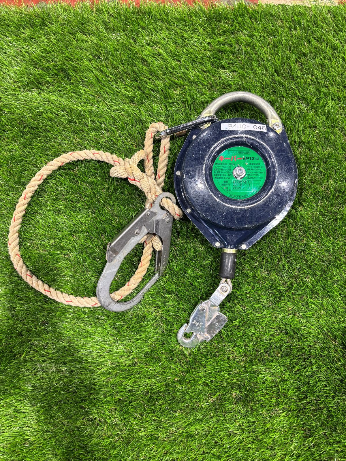 安全ブロック キーパー KP20 安全ブロック キーパー KP20 KP-20 キーパー 1個 長谷川工業 【通販