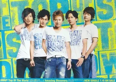 2025年最新】SMAP Amazing Discoveryの人気アイテム - メルカリ