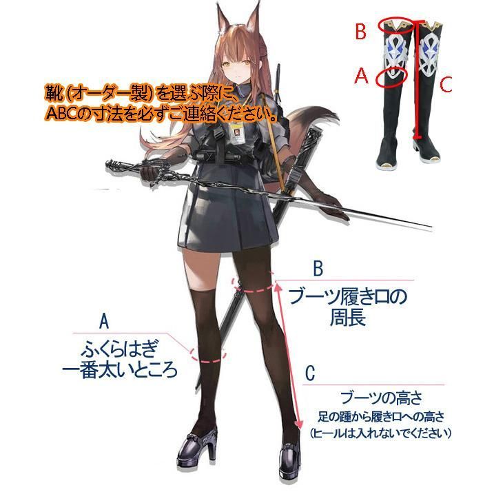 新発売 三分妄想 原神 コスプレ アルベド 衣装 ※ウィッグ 靴
