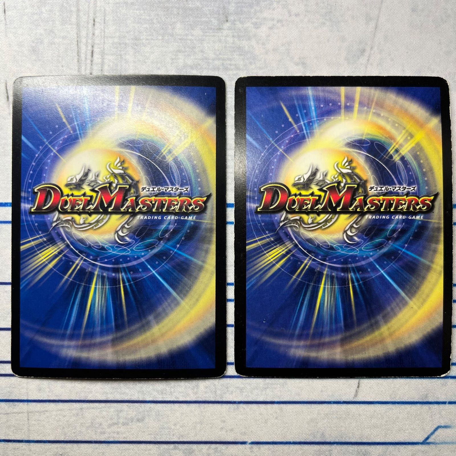 ネクラギャラクシーデッキ（白黒緑ギャラクシー）コンプオフ