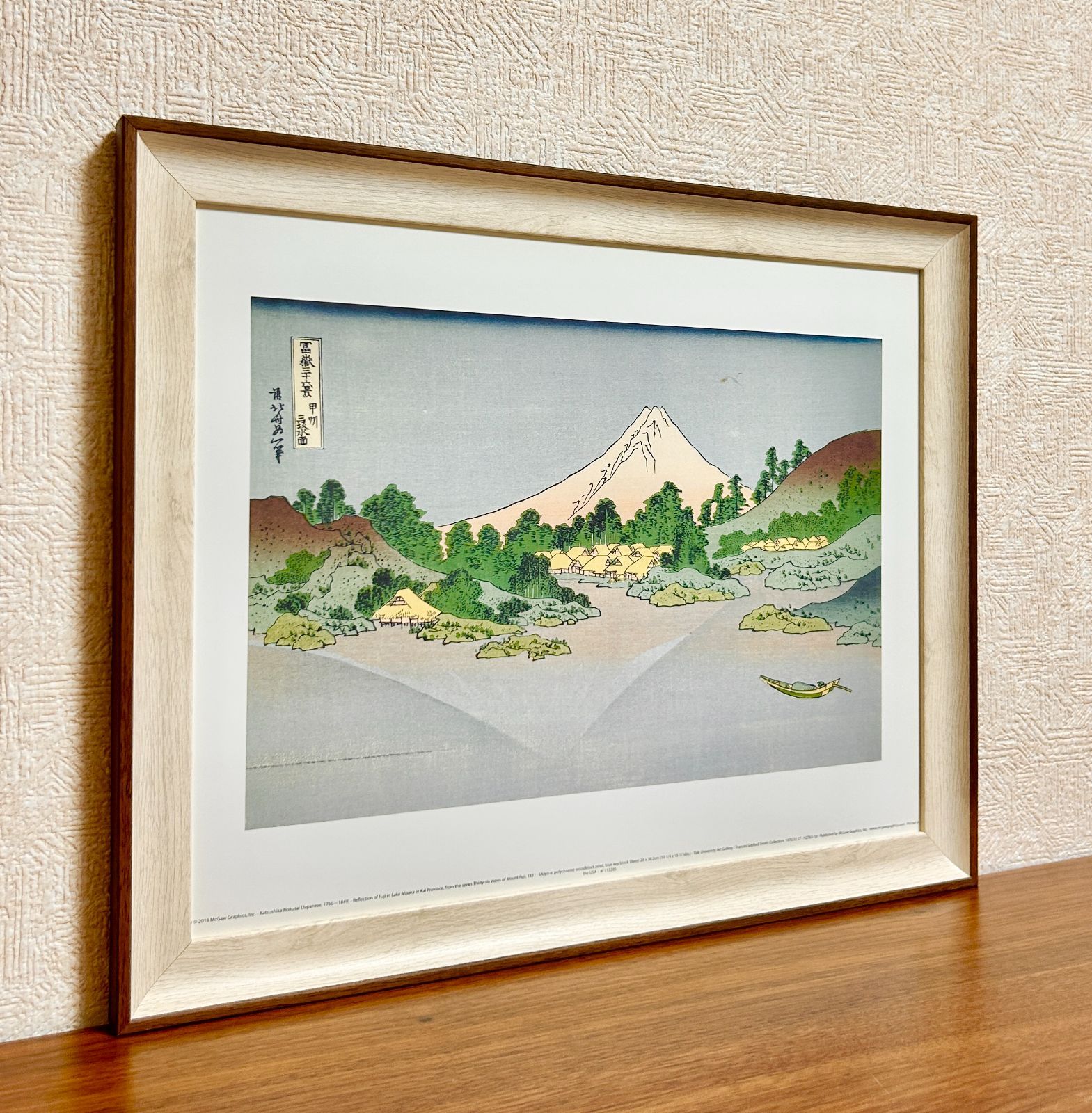 風景画　額縁有 新品☆額縁付アートポスター☆日本画☆侘び寂び☆雅☆風景画