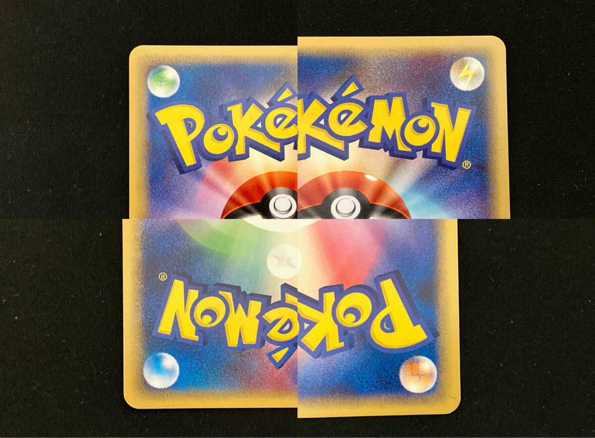 ポケモンカード 勝利のメダル 勝利のメダル(銀/ギラティナ)【P】{031/DPt-P}