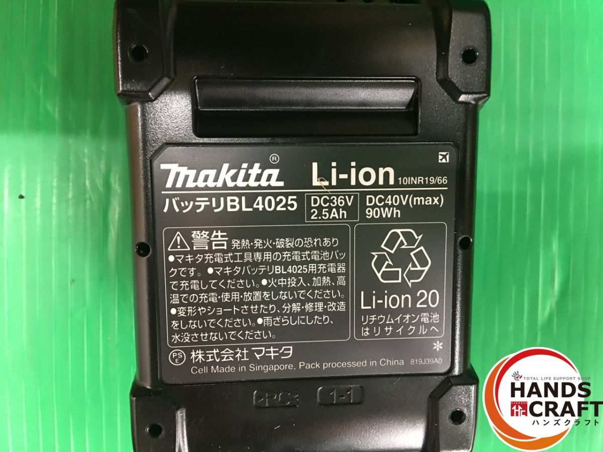 makita