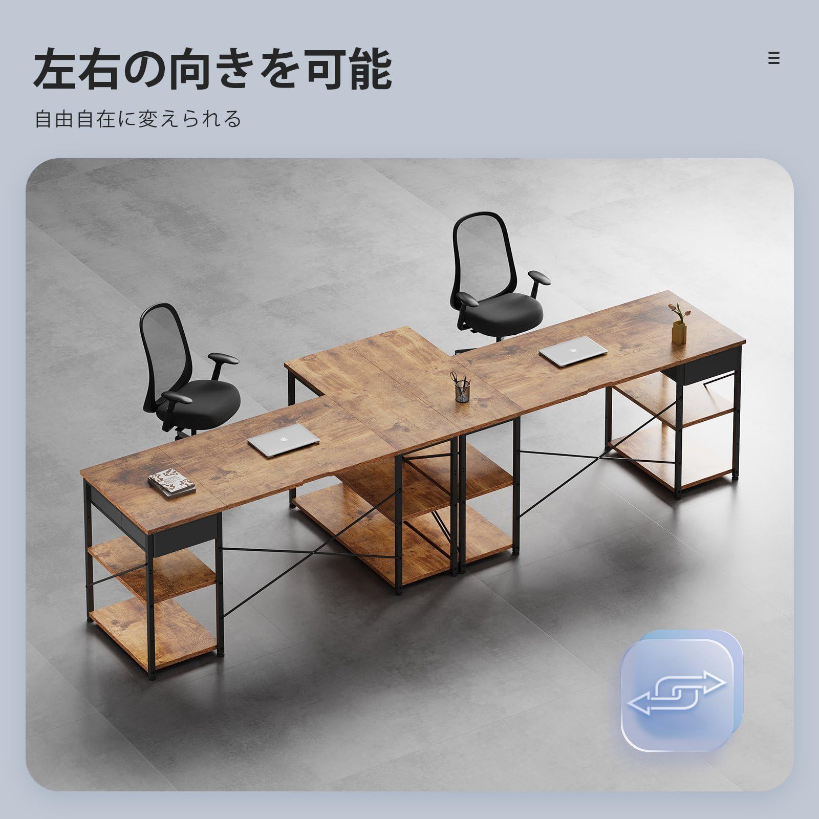 コーナーデスク 幅136cm