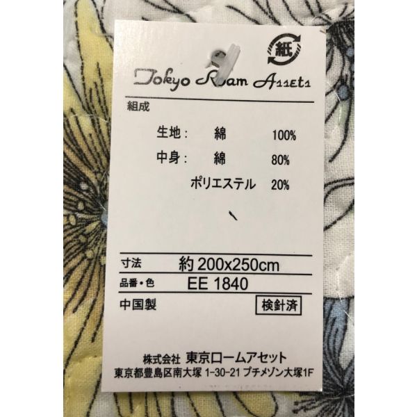 東京ロームアセット】200×250㎝ キルティング マルチカバー - メルカリ