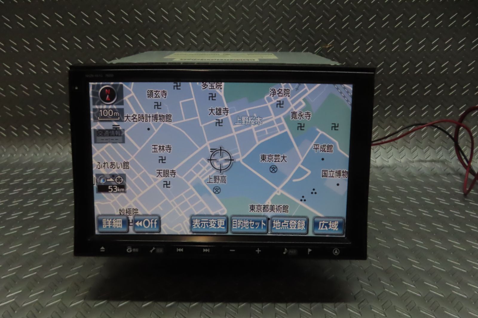 タッチパネル正常/完動品保証付W6600/トヨタ純正 HDDナビ NHZN-X61G 8