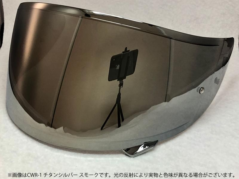 Ts ミラーシールド ショーエイ CPB-1Vピンロック スモーク（シルバー