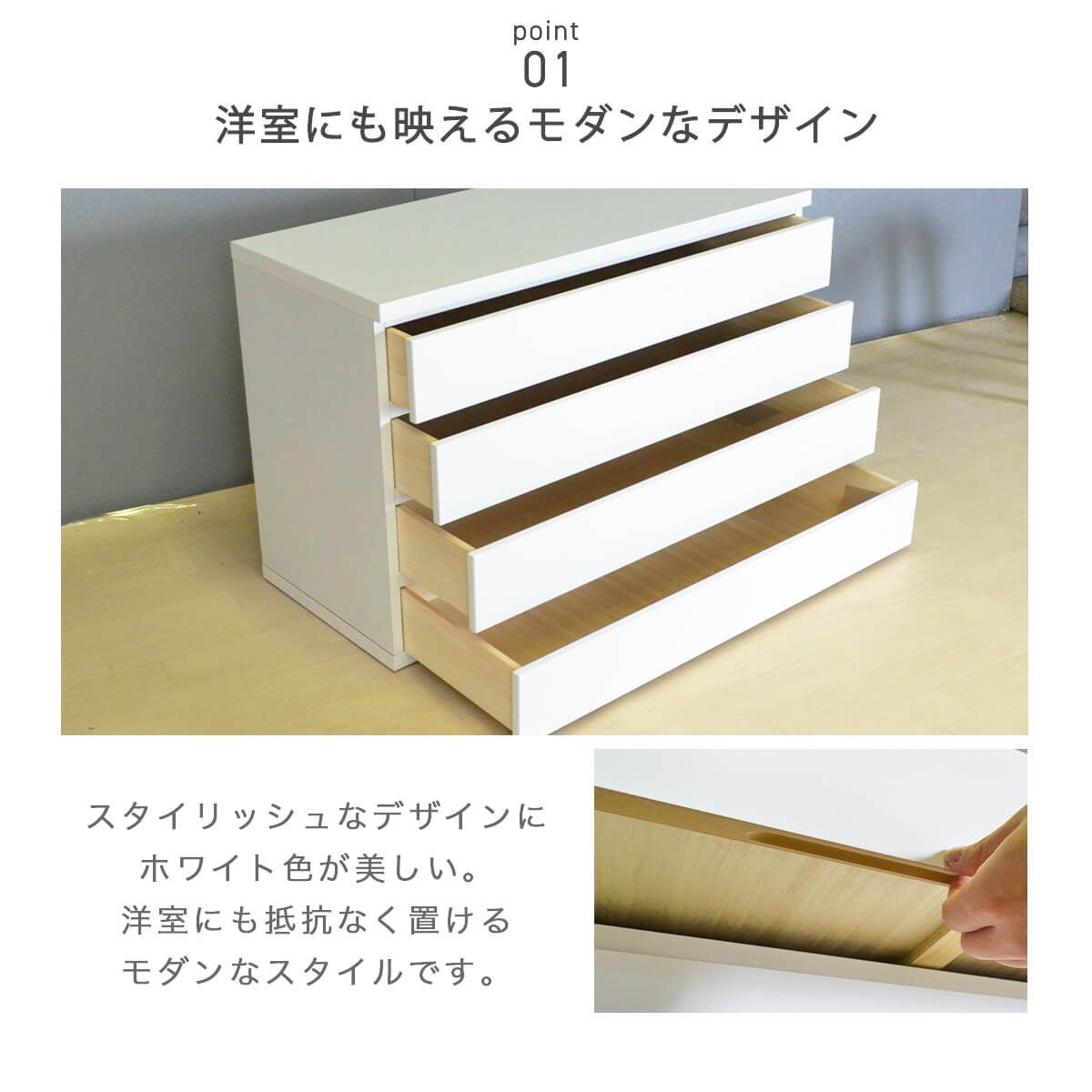 新品】 桐たんす 4段 衣類収納 幅100 洋チェスト ホワイト