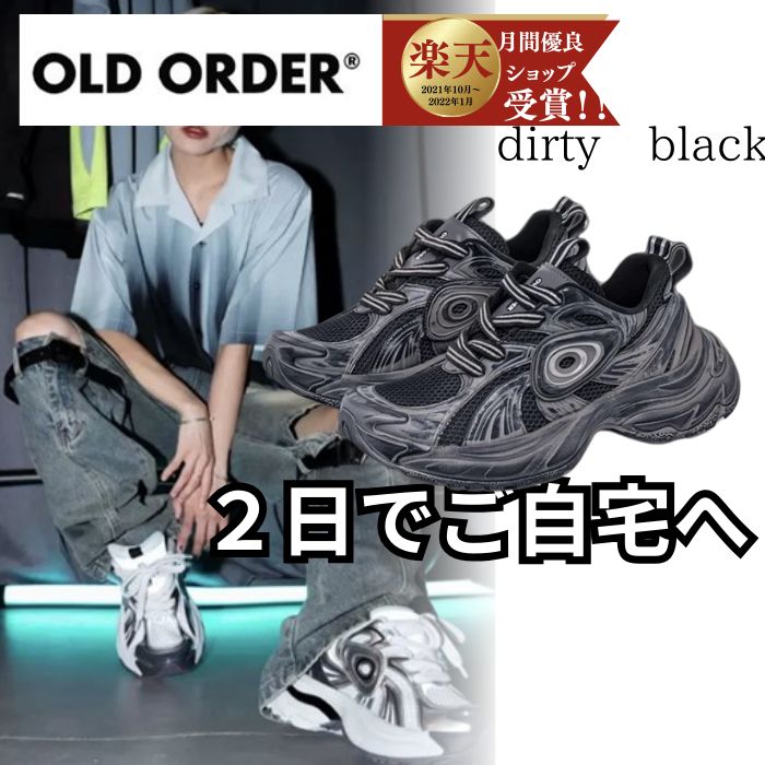 【安心のメルカリ便】 old order turbo gt K24 グレー OLD ORDER OLDORDER オールドオーダー スニーカー TURBO RUNNING