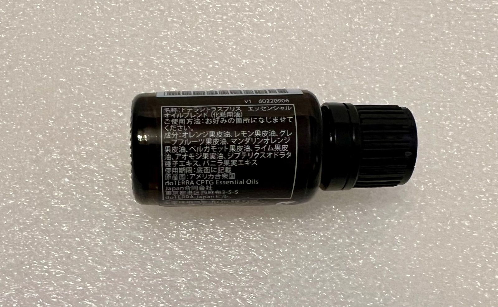 ドテラ シトラスブリス 15ml 新品未開封 - メルカリ