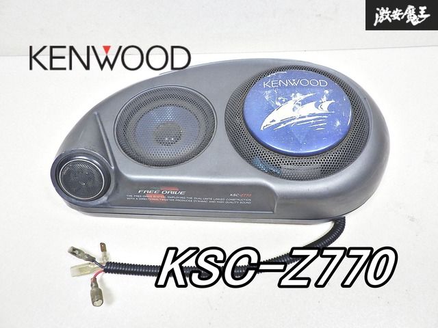 KENWOOD ケンウッド　ksc-z770 置き型スピーカー　イルミ付き レア Yahoo!オークション -「ksc-z770」の落札相場・落札価格