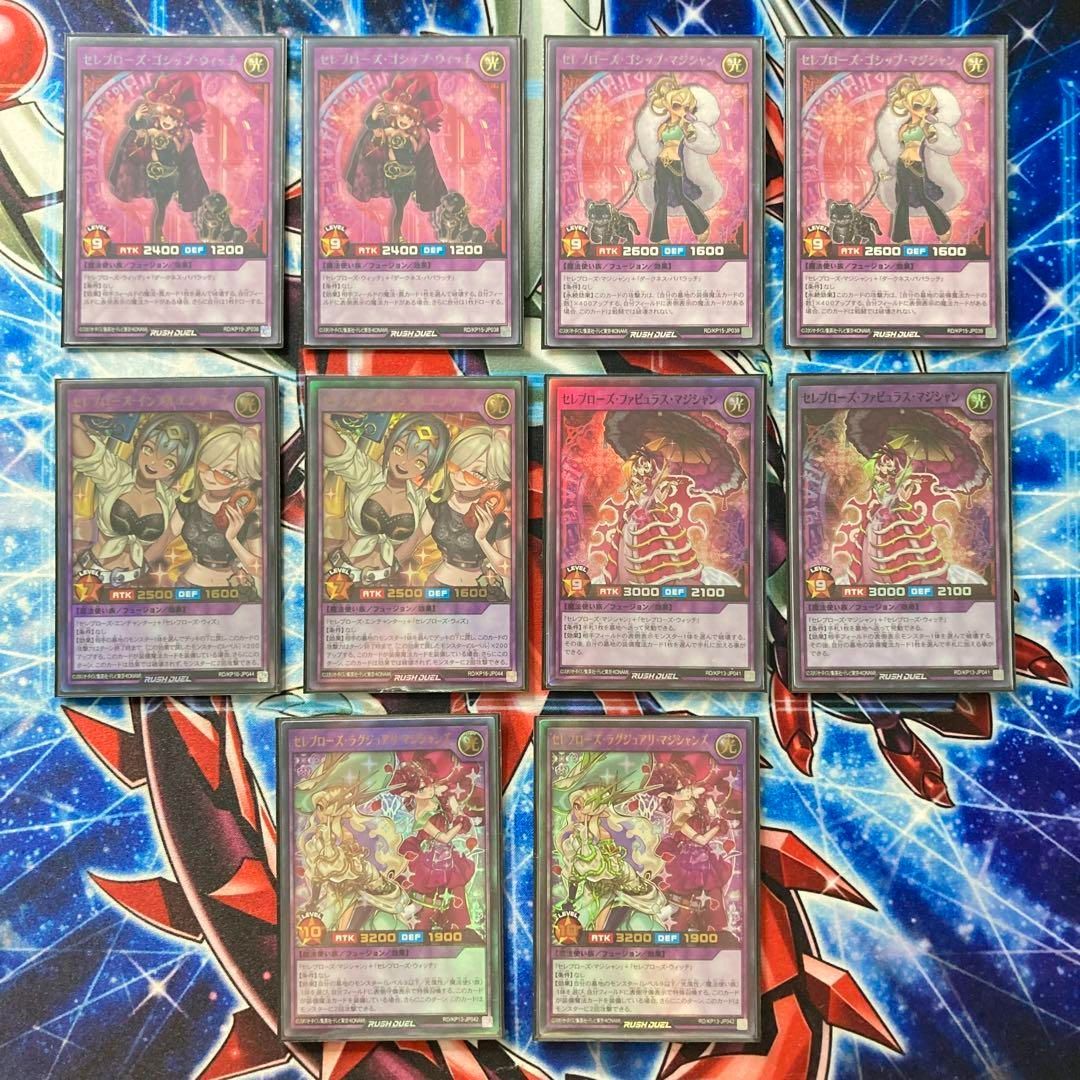 遊戯王 - 本格構築 【セレブローズ】 デッキ＆二重スリーブ 本格構築 【セレブローズ】 デッキ＆二重スリーブ - メルカリ