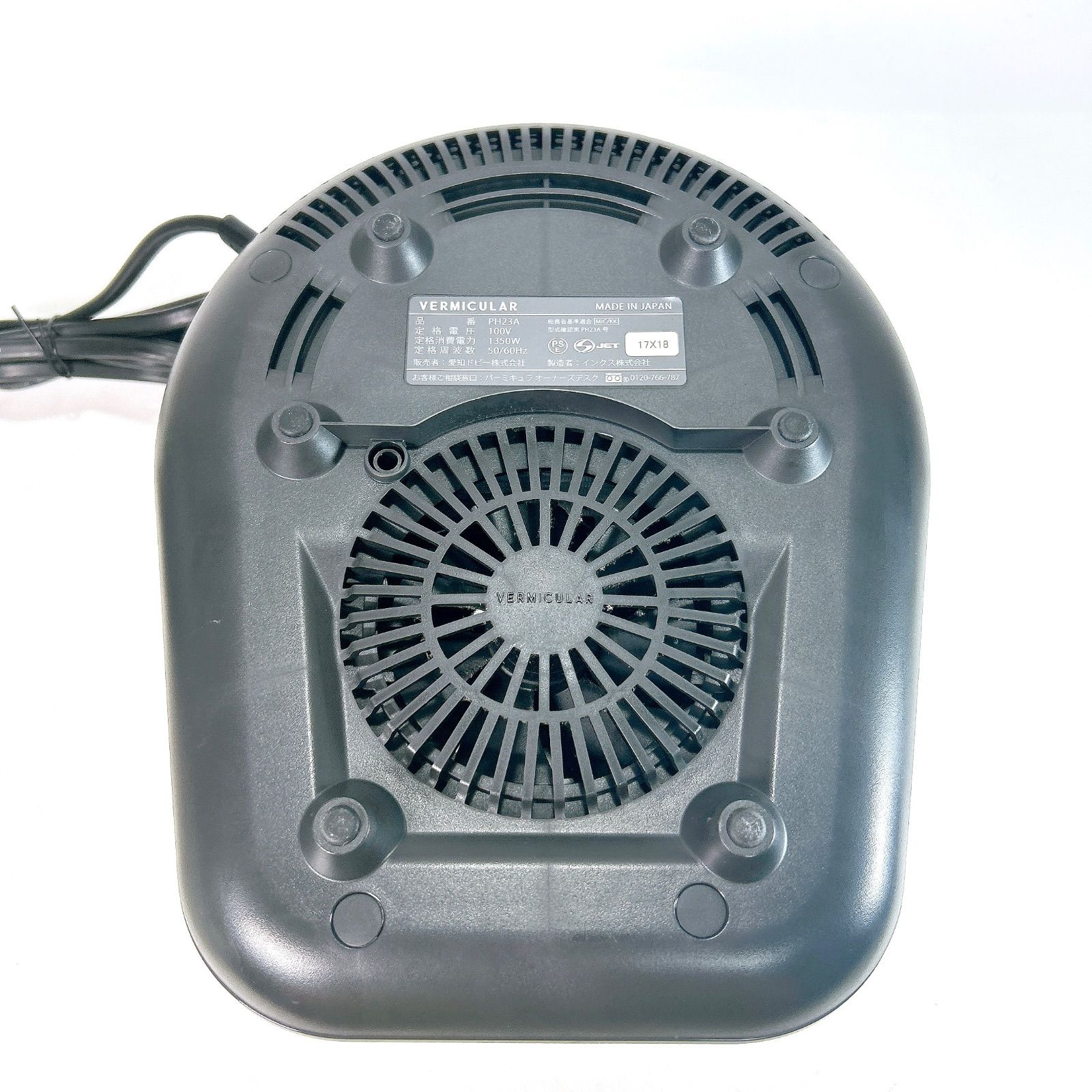 VERMICULAR バーミキュラ 炊飯器 ライスポット PH23A-WH レシピブック 蓋置付属 WWW_KANDAIZUMI_COM