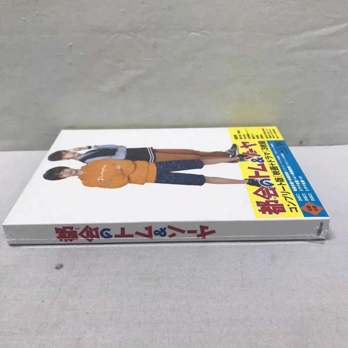 都会のトム&ソーヤ コンプリート版 [DVD](品)-