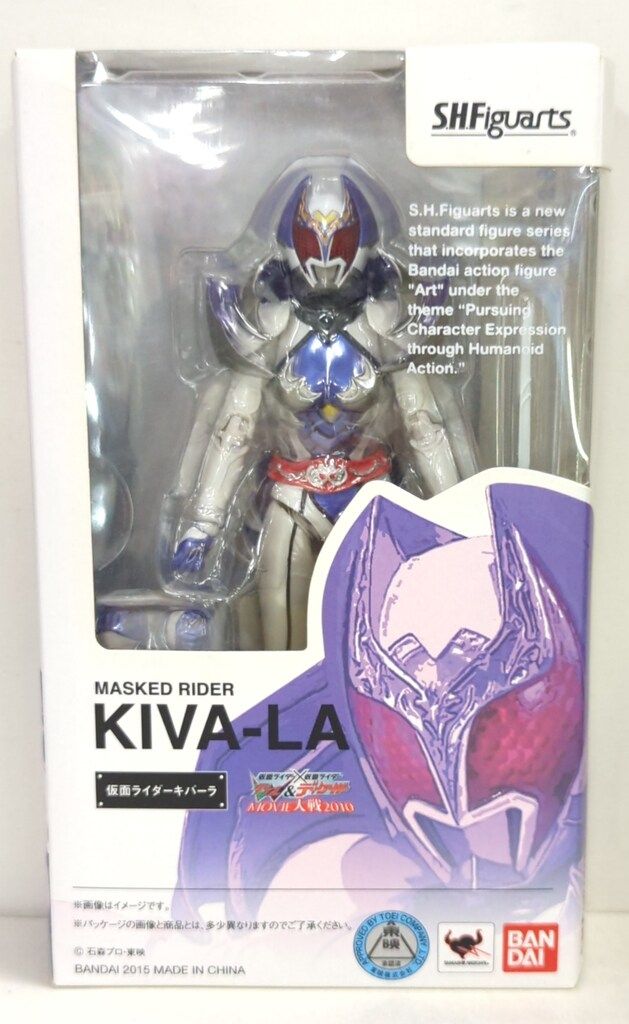 バンダイ S.H.Figuarts Wu0026ディケイド MOVIE大戦2010 仮面ライダーキバーラ