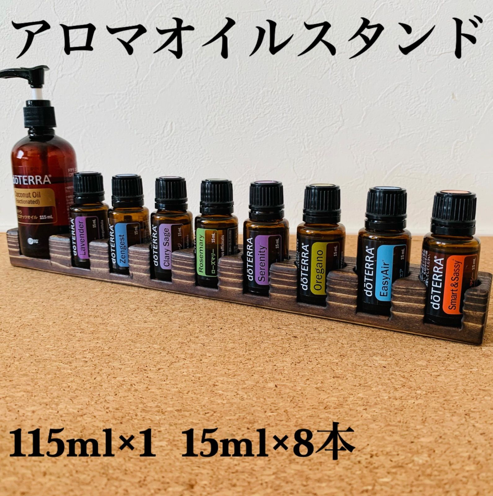 doTERRA アロマオイル16本、辞典、ディフューザー、木箱、その他