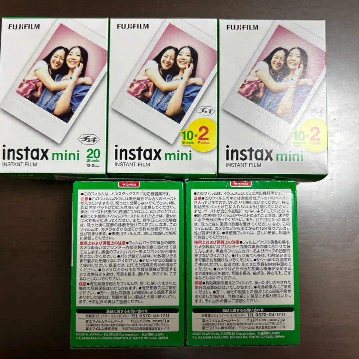 セット販売x5]FUJIFILM インスタントカメラ チェキ用フィルム 20枚入 ...