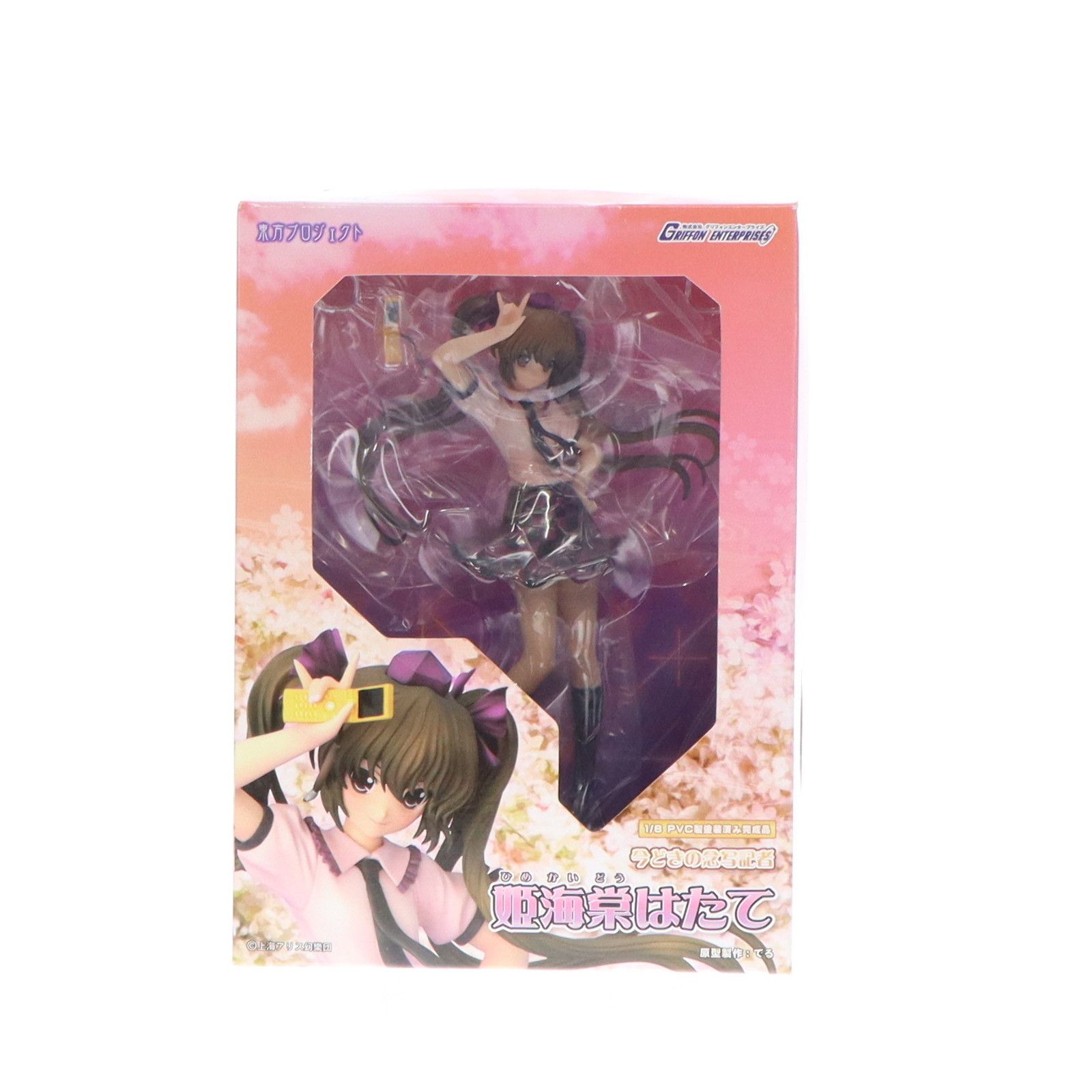 雑誌Cobalt（コバルト）＆小説WINGS（ウィングス） 15冊まとめ