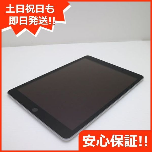 SIMフリー iPad 第9世代 64GB シルバー 白ロム 本体 土日祝発送OK あすつく 05000