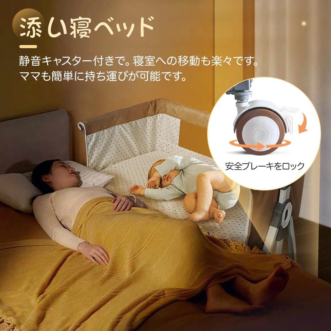 ベビーベッド 添い寝 乳児用ベッド 新生児ベッド 高さ6段調節可能 蚊帳
