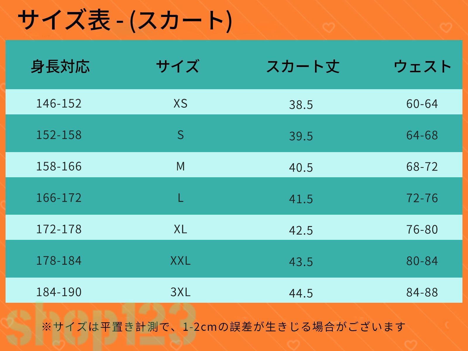 主人公 リン