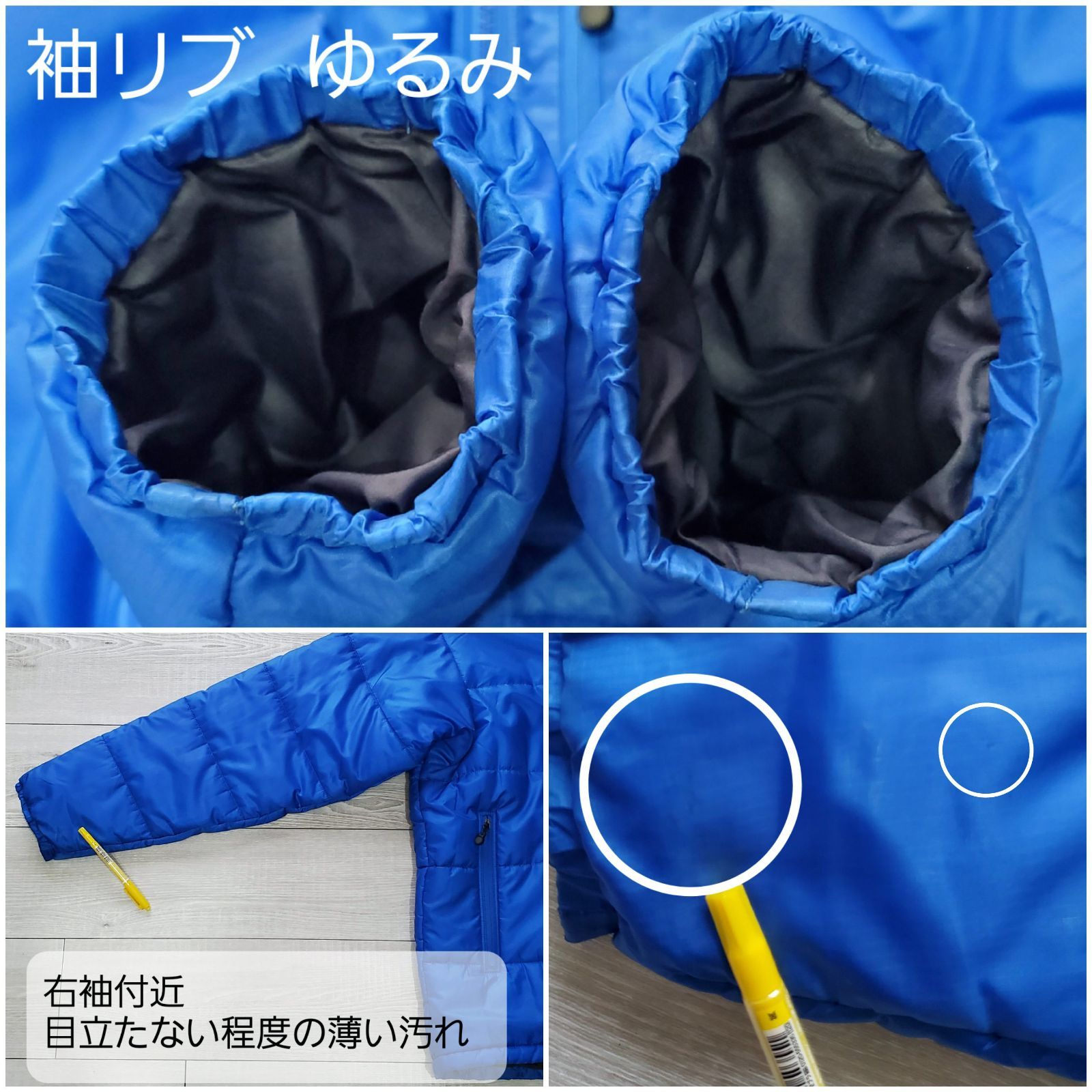 Patagoniaパタゴニア□良品 2003年 廃版 DAS parka オアシスブルー M 