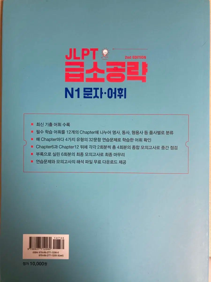 全巻セット shin 新聖書註解全巻セット 全巻セット】ティンデル聖書注解 新約聖書 全20