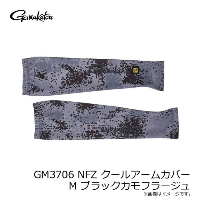 がまかつ 購入 NO FLY ZONE(R) クールレギンス GM-3705 ネイビー