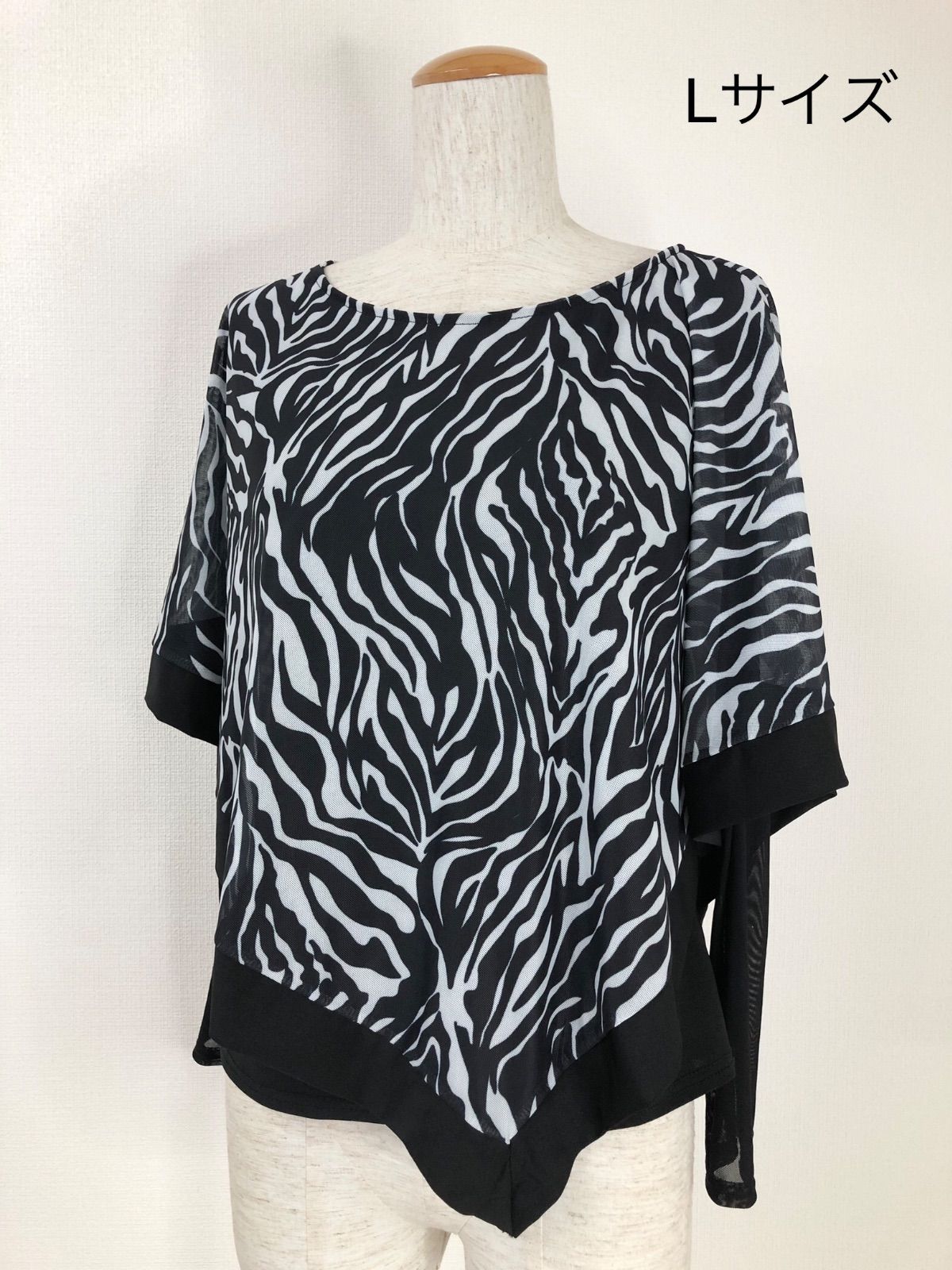 社交ダンス用ラテン衣装ゼブラ柄 社交ダンス用ラテン衣装ゼブラ柄 楽天市場】ラテンダンス衣装 社交