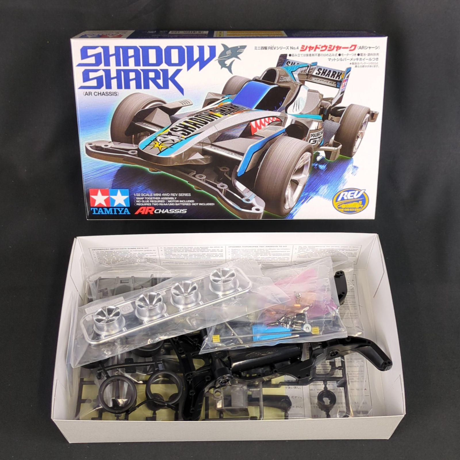 新品】 タミヤ 18704 1/32 ミニ四駆REVシリーズ No.4 1/32 シャドウ 